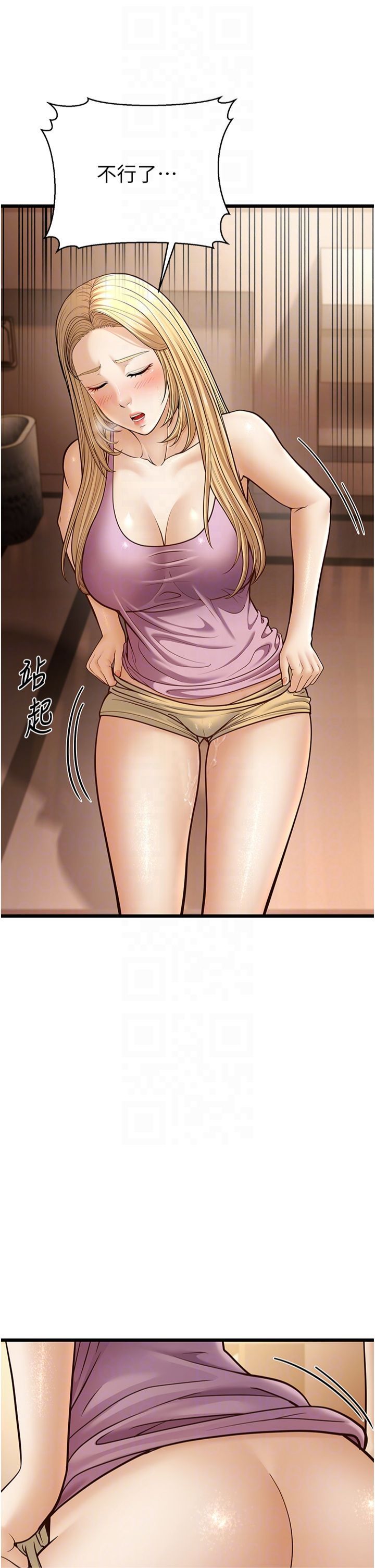 幼齿小阿姨第15話-我想被你射滿滿♥