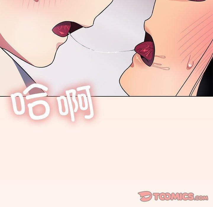 缺德邻居难相处第6話