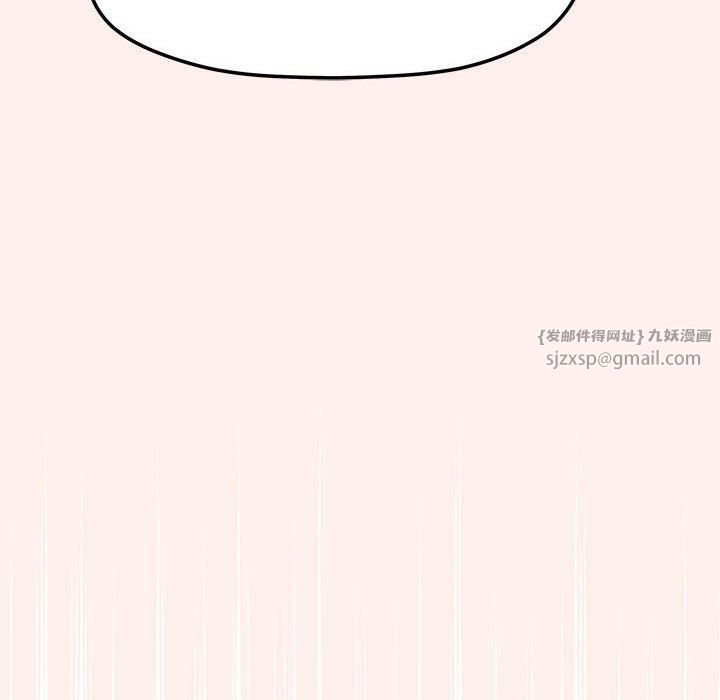 缺德邻居难相处第6話