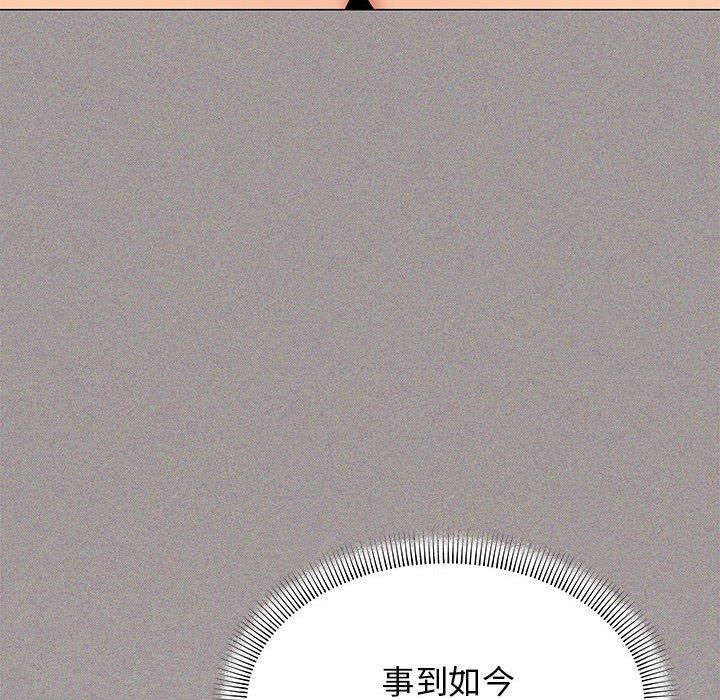 缺德邻居难相处第6話