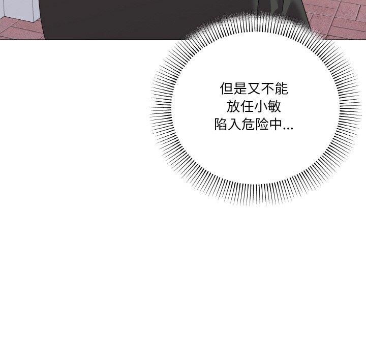 家人之间这样不好吧第19話