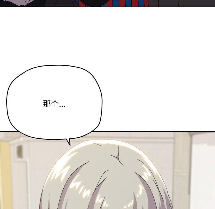 家人之间这样不好吧第19話