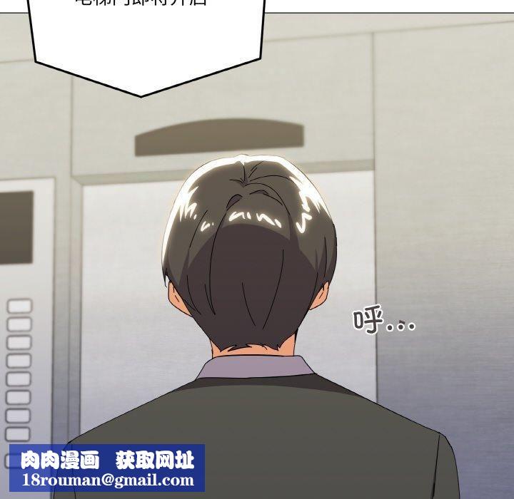 家人之间这样不好吧第19話