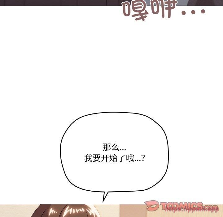 家人之间这样不好吧第19話