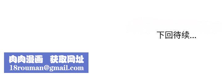 家人之间这样不好吧第19話