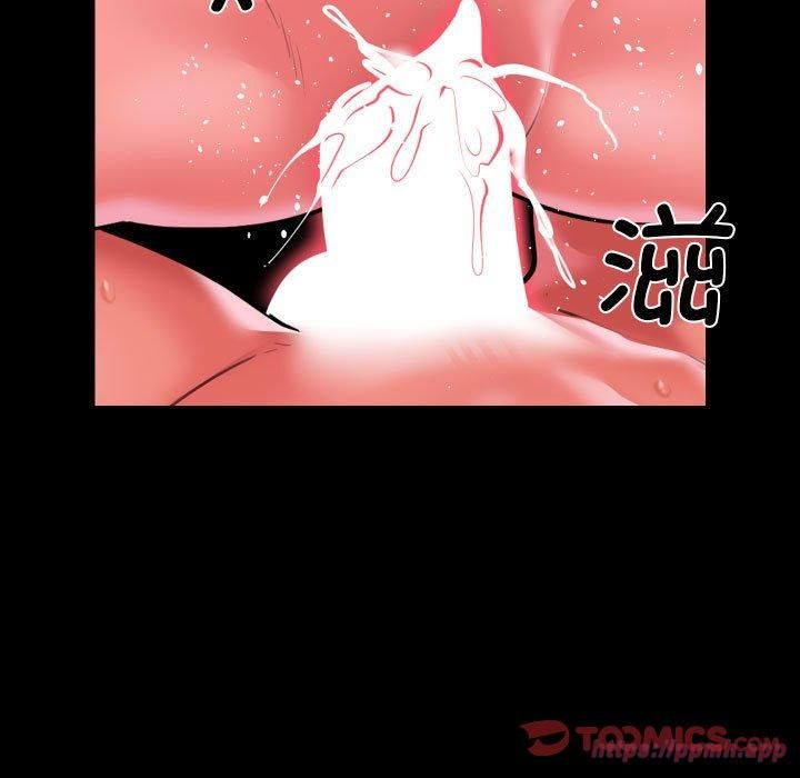 敲开你的门第113話