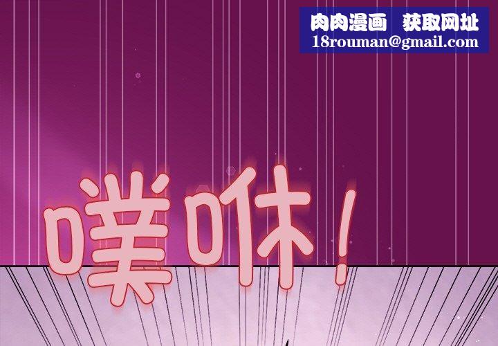 和美女上司玩游戏第25話