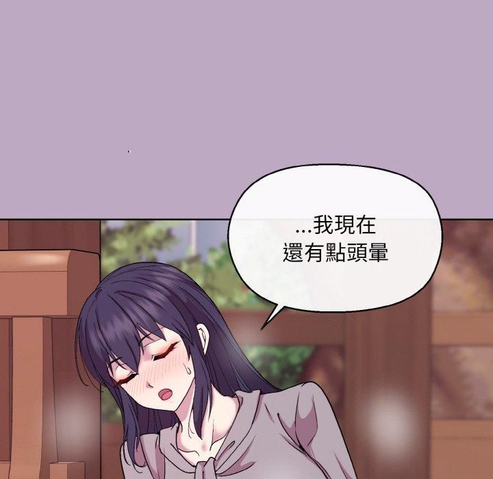 和美女上司玩游戏第25話