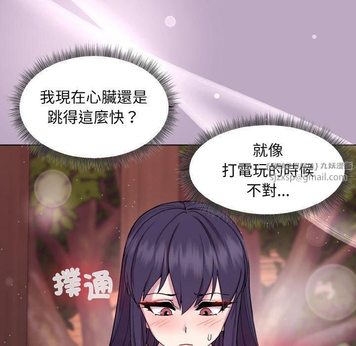 和美女上司玩游戏第25話