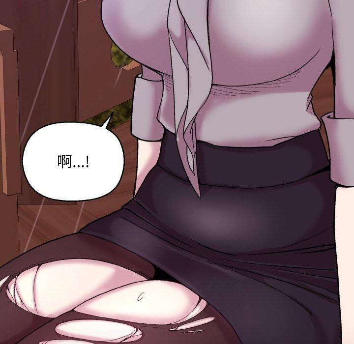 和美女上司玩游戏第25話