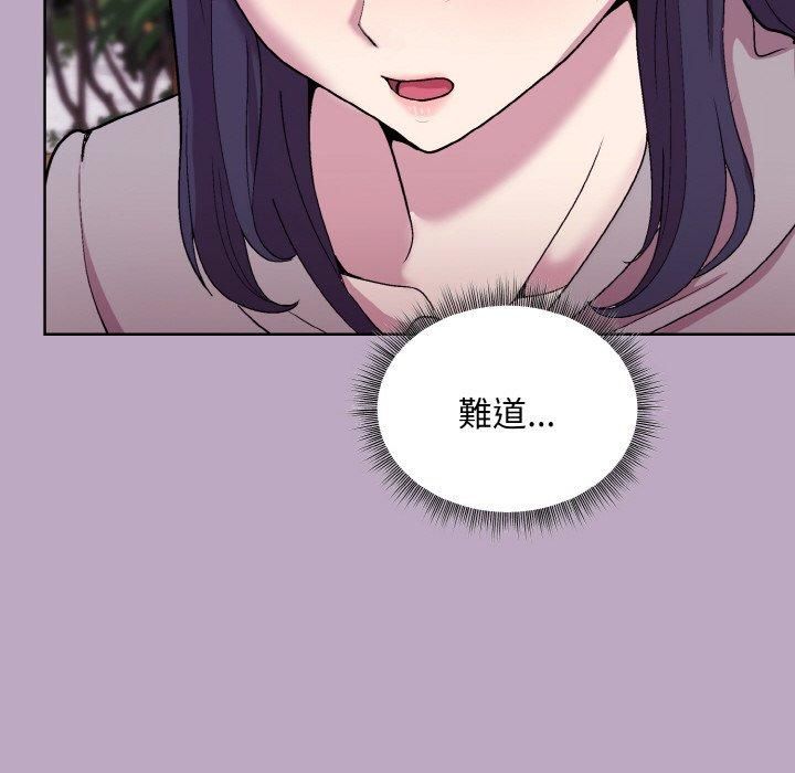 和美女上司玩游戏第25話