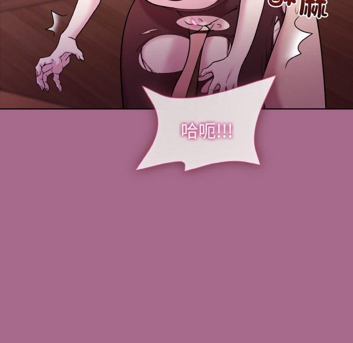 和美女上司玩游戏第25話