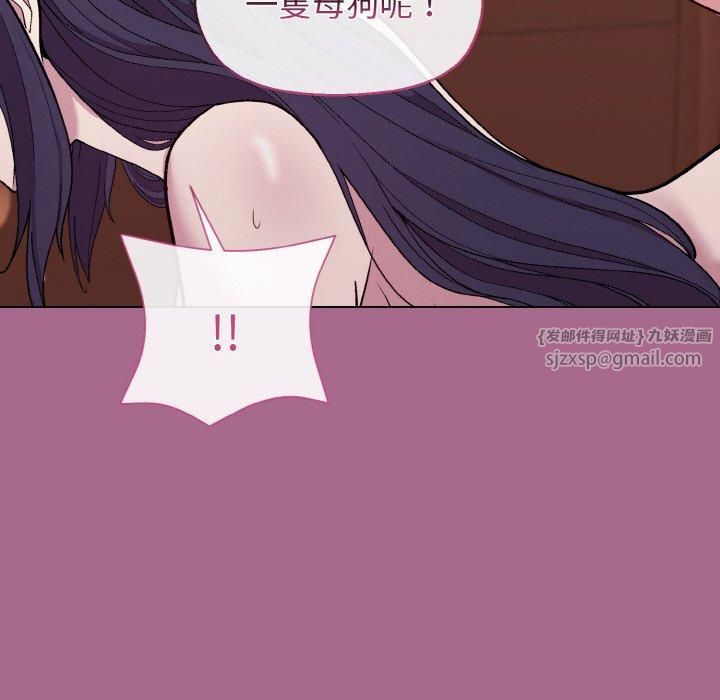 和美女上司玩游戏第25話