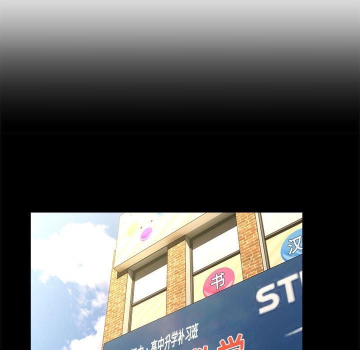 邻居跑路中第15話