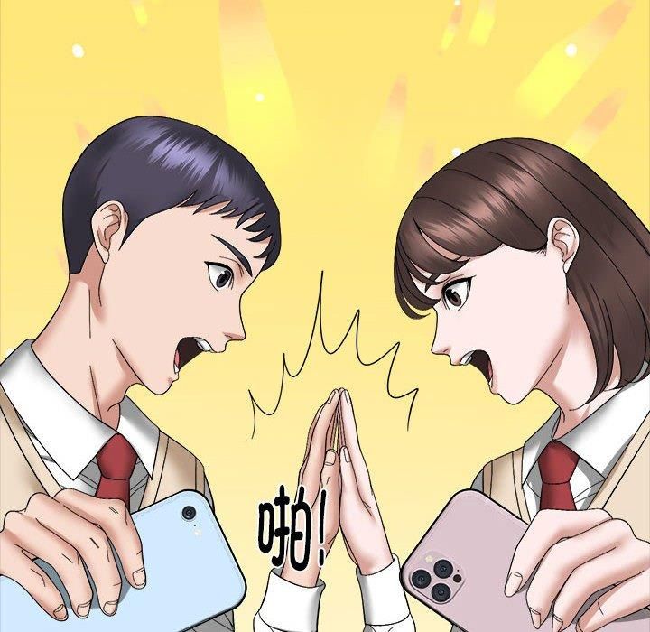 邻居跑路中第15話