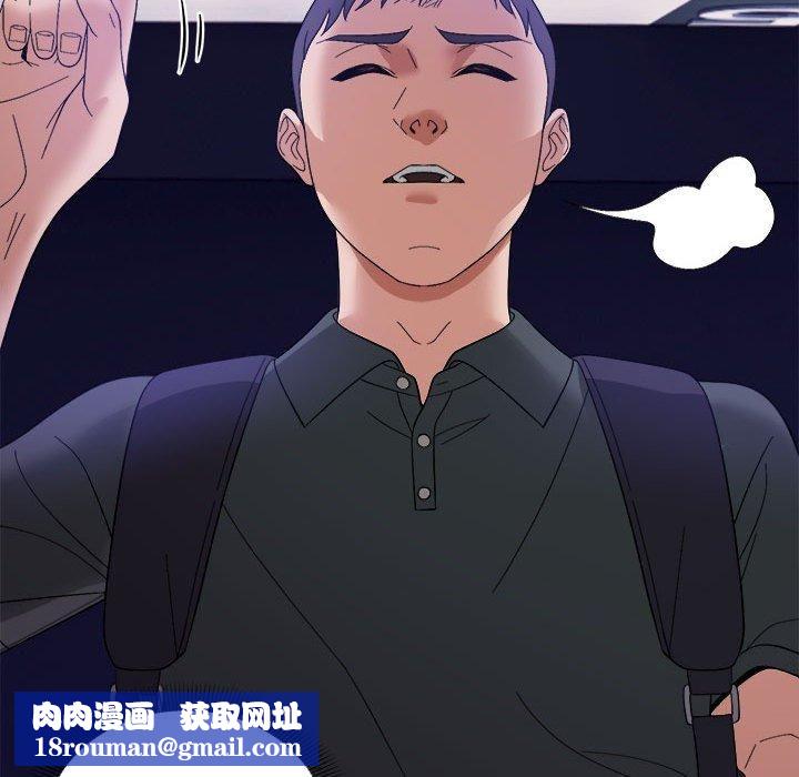 邻居跑路中第15話