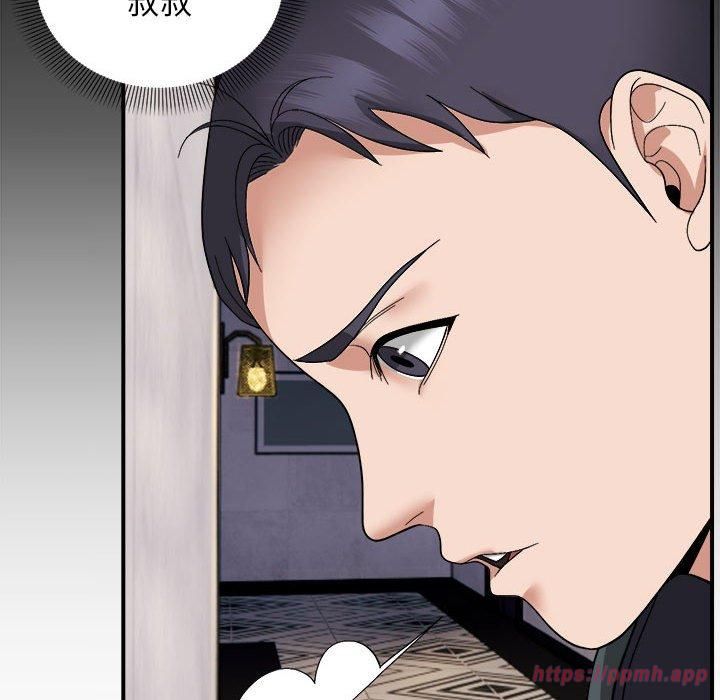 邻居跑路中第15話