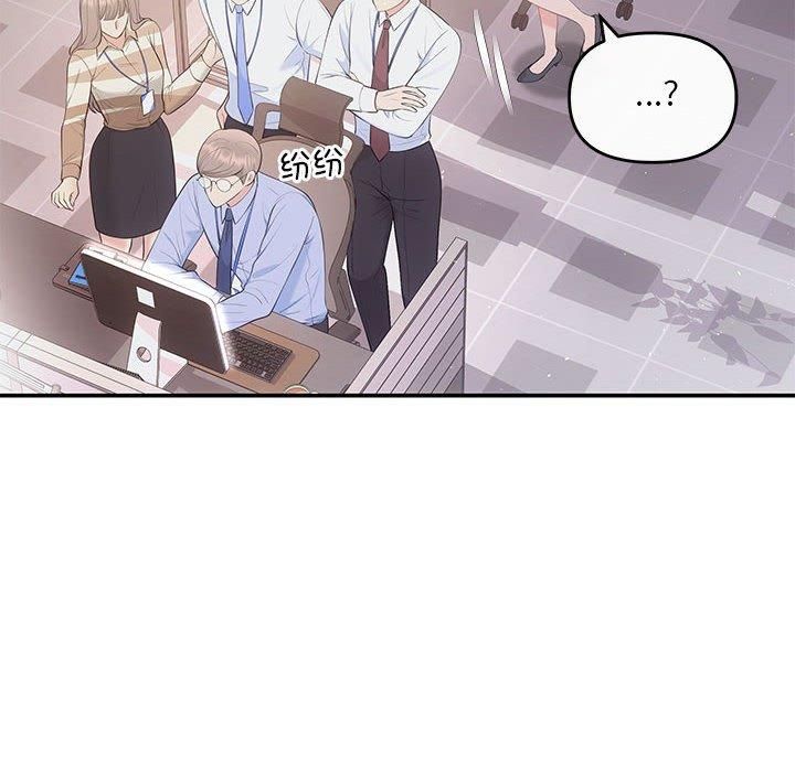 协议关系第23話