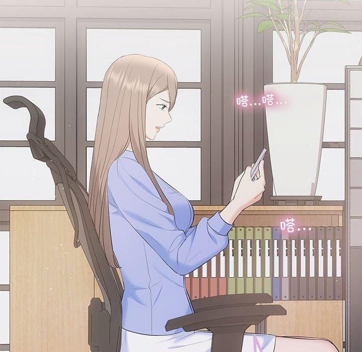 协议关系第23話