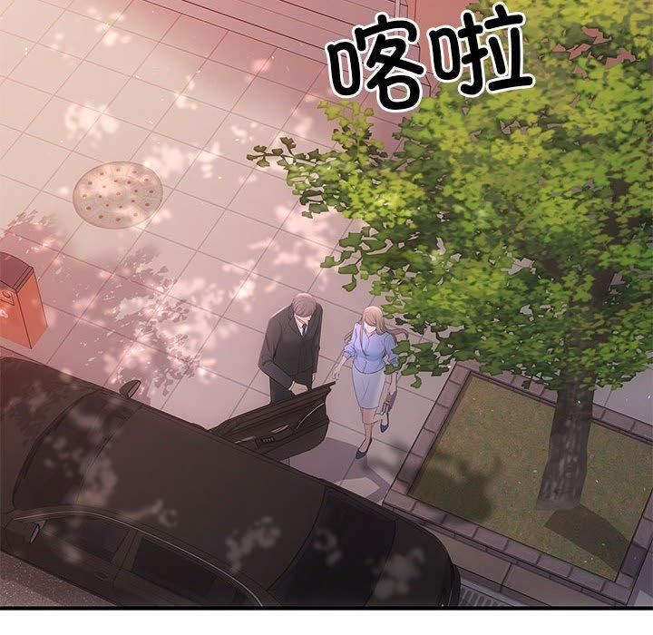 协议关系第23話