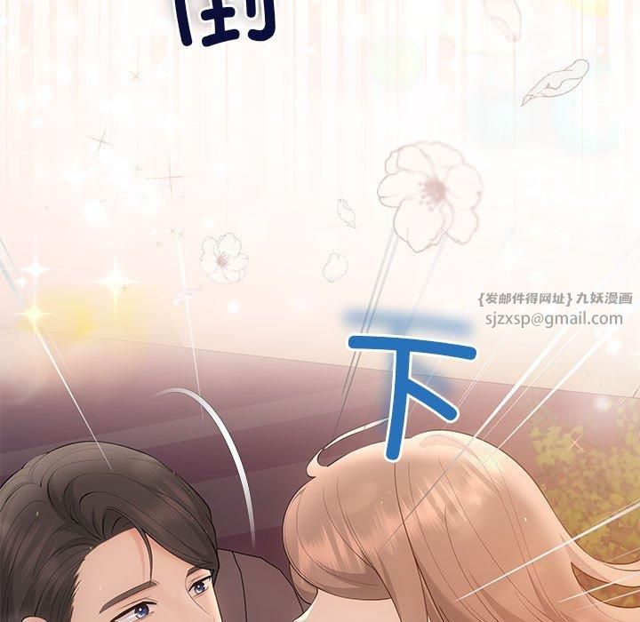 协议关系第23話