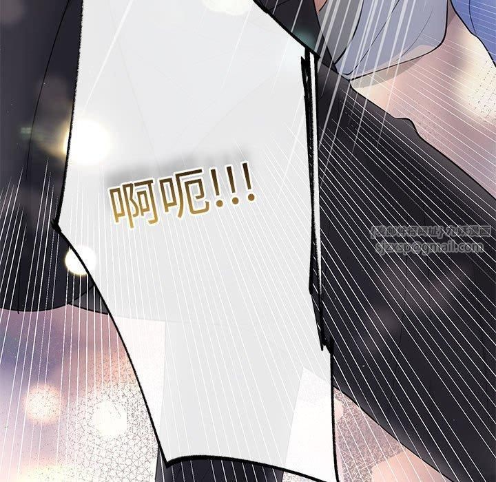 协议关系第23話