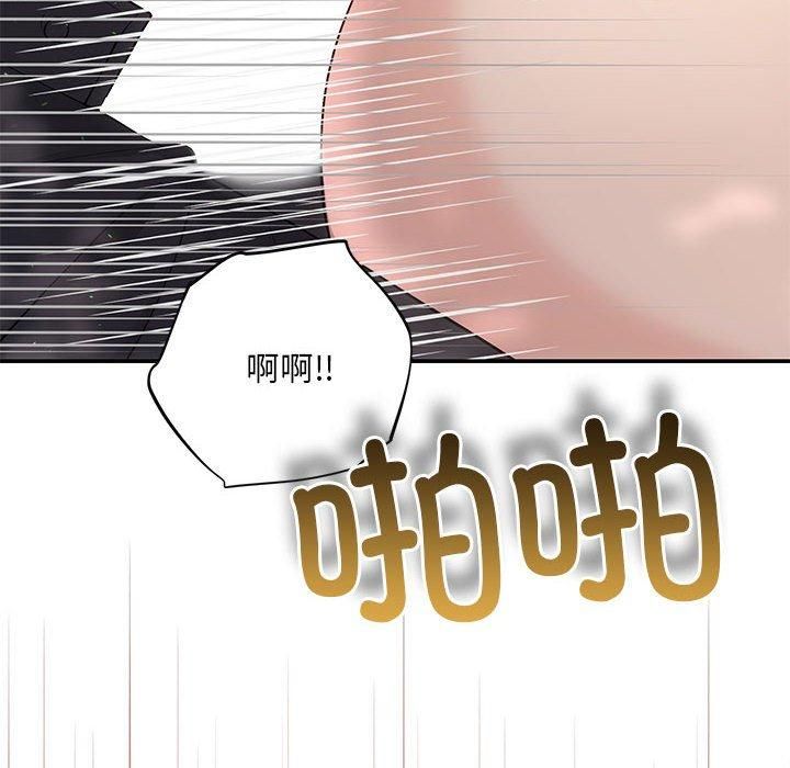 协议关系第23話