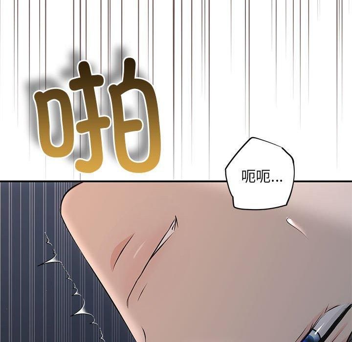 协议关系第23話