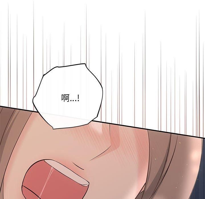 协议关系第23話