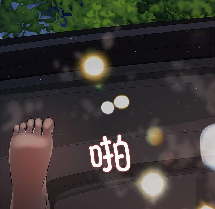 协议关系第23話