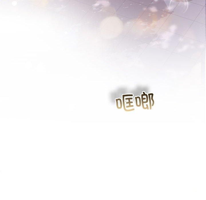 协议关系第23話