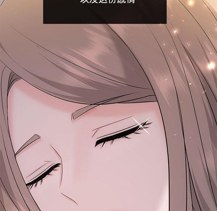 协议关系第23話