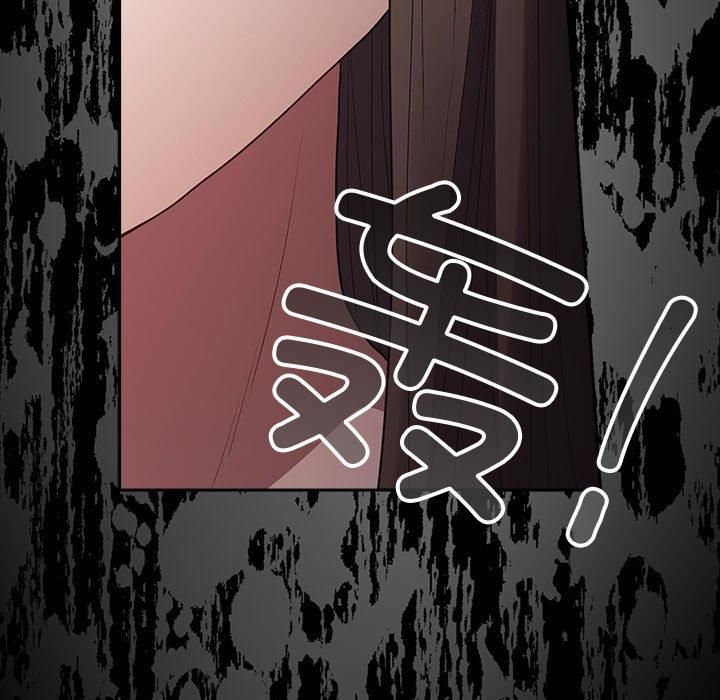 游戏规则我来定第73話