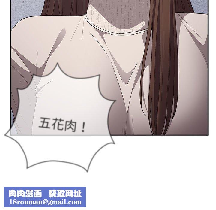 游戏规则我来定第73話