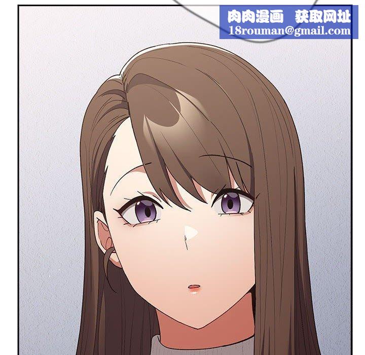 遊戲規則我來定第73話