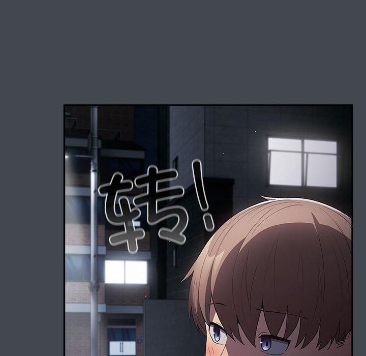 遊戲規則我來定第73話