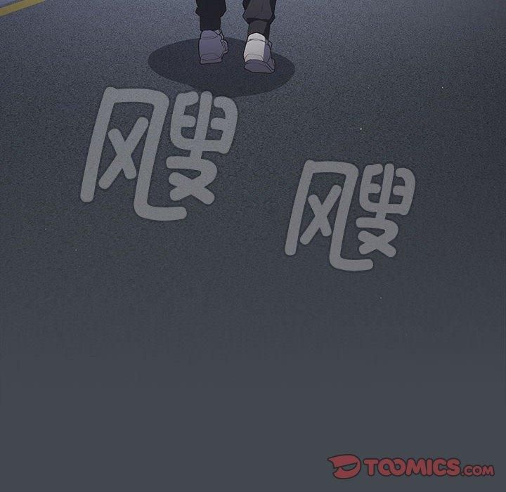 游戏规则我来定第73話