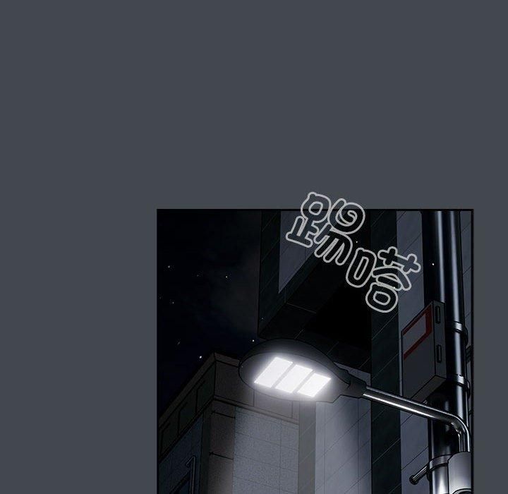 遊戲規則我來定第73話