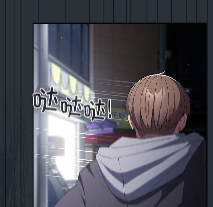 遊戲規則我來定第73話