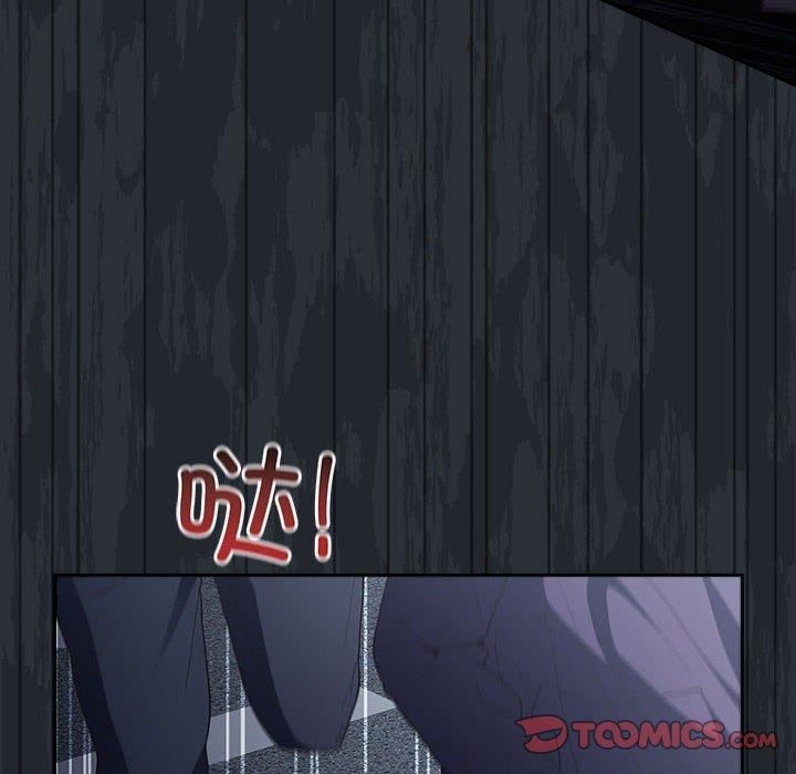 遊戲規則我來定第73話