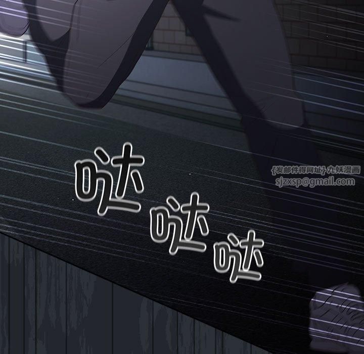 遊戲規則我來定第73話