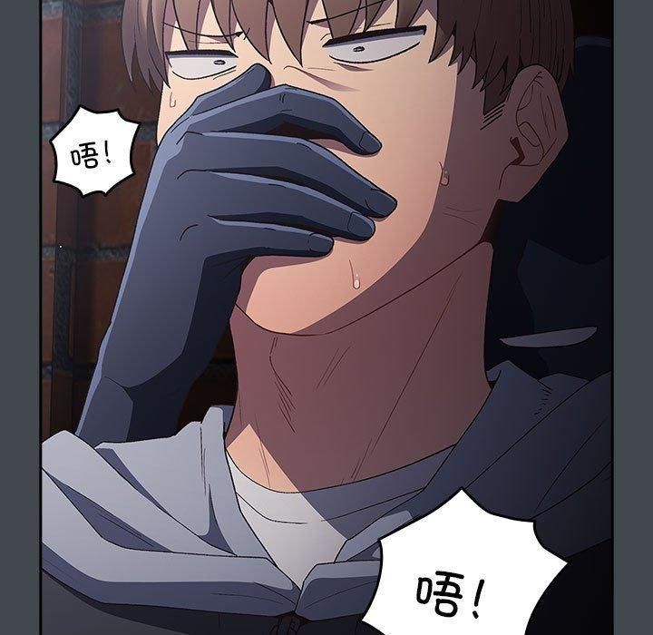 遊戲規則我來定第73話