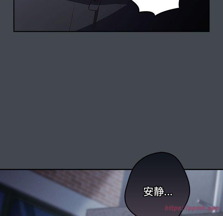 遊戲規則我來定第73話