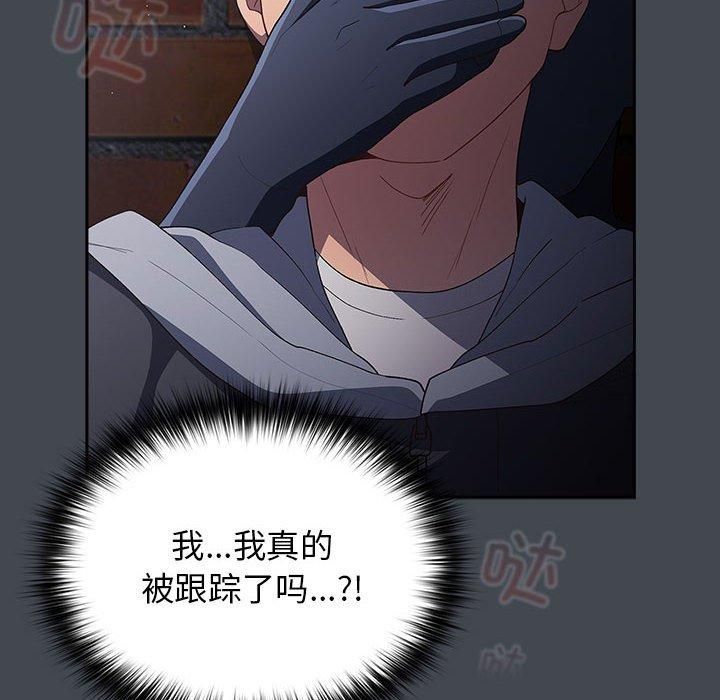 遊戲規則我來定第73話