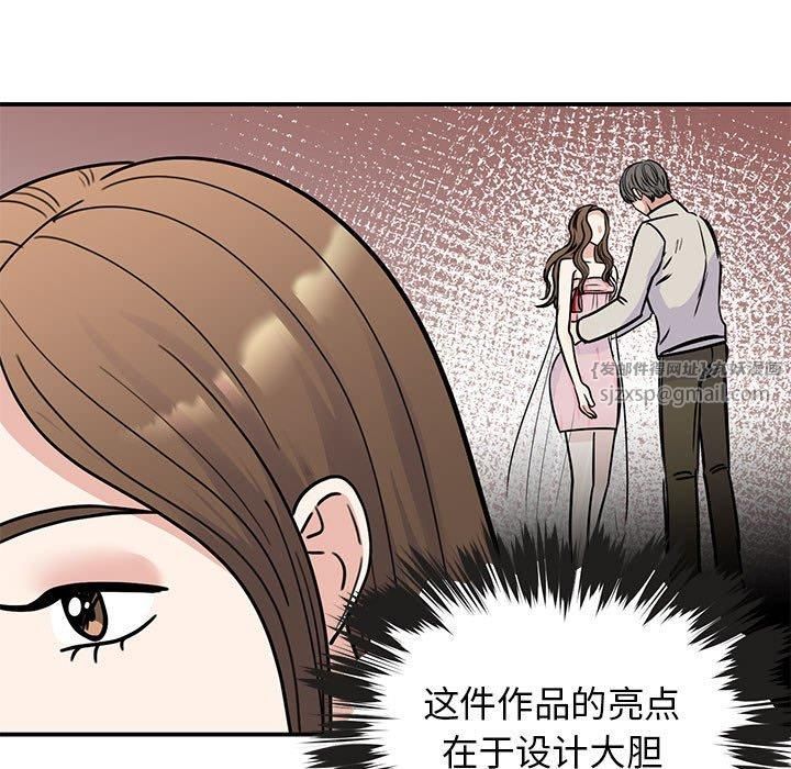 我的完美缪斯第52話