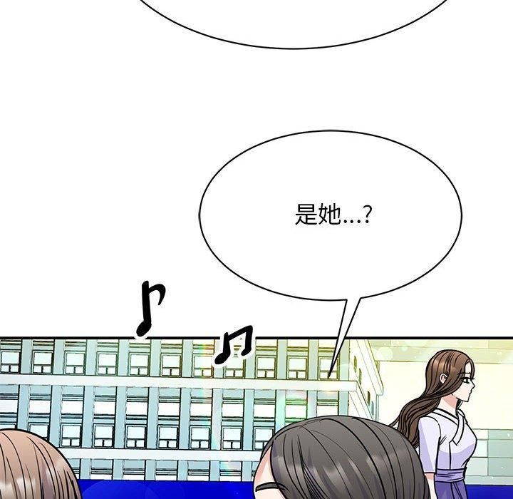 我的完美缪斯第52話