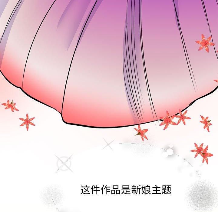 我的完美缪斯第52話