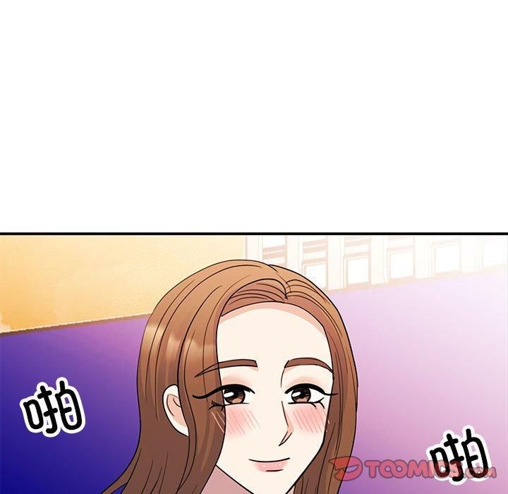 我的完美缪斯第52話