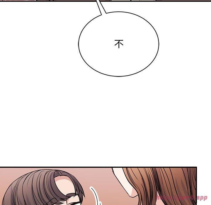 我的完美缪斯第52話