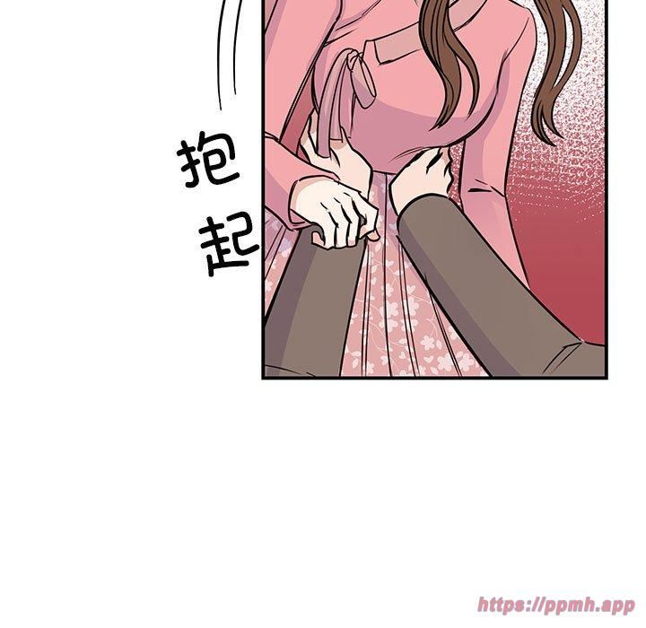 我的完美缪斯第52話